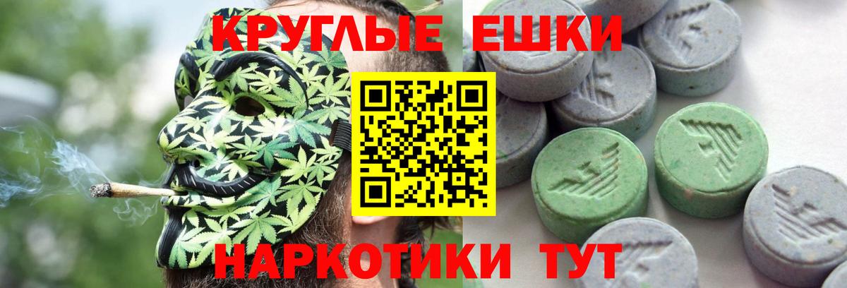 Экстази TESLA Новокузнецк