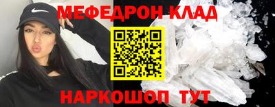 таблы Бугуруслан