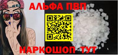 бошки Будённовск