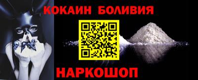 бошки Будённовск