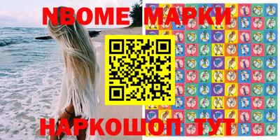 бошки Будённовск