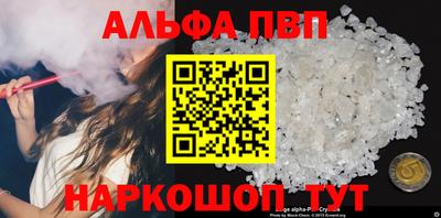 apvp Бузулук