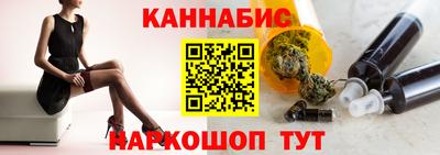 бошки Будённовск