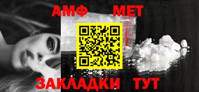 таблы Бугуруслан