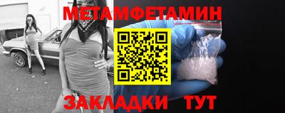 таблы Бугуруслан
