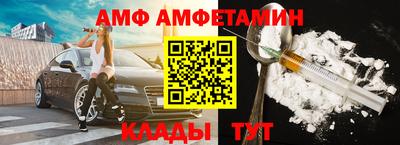 таблы Бугуруслан