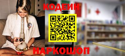 бошки Будённовск