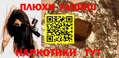 бошки Будённовск