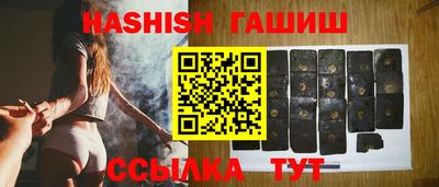 бошки Будённовск