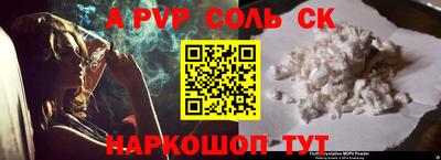 apvp Бузулук