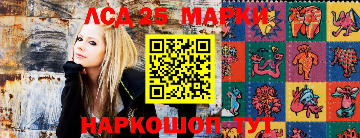 Наркотические марки 1,5мг Новокузнецк