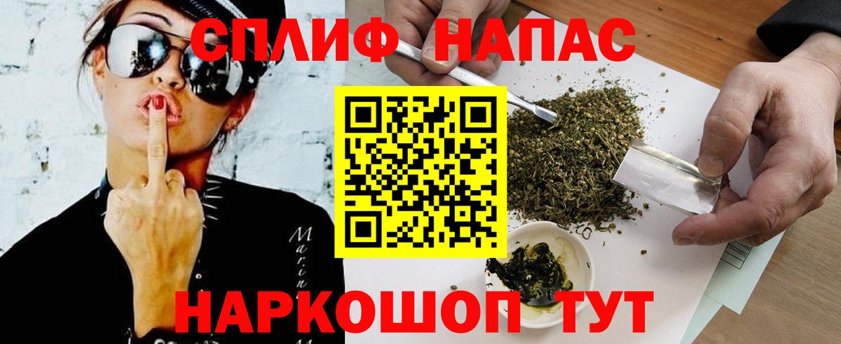 Новокузнецк  МАРИХУАНА AK-47  Вход с VPN  Конопля конопля  Бошки марихуана Ganja 